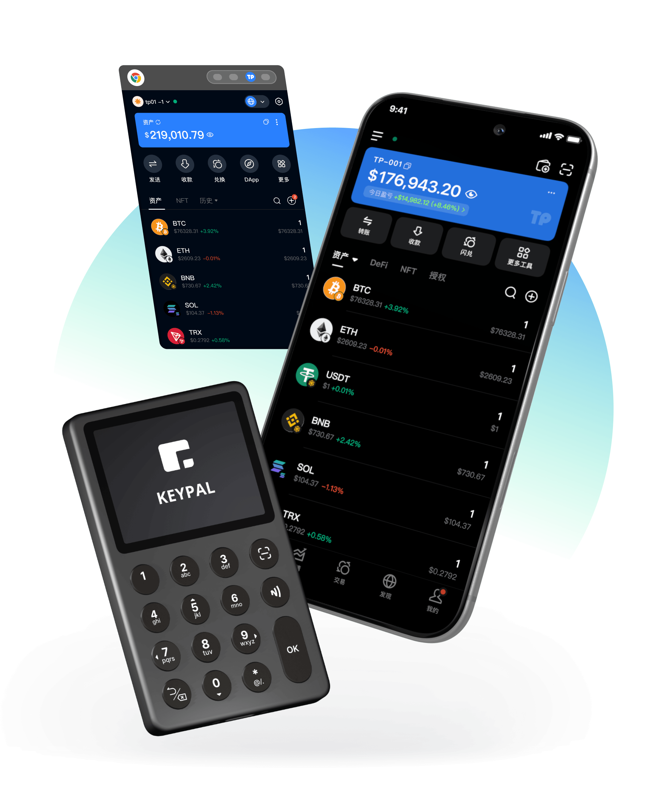 TokenPocket数字钱包 App 主视觉